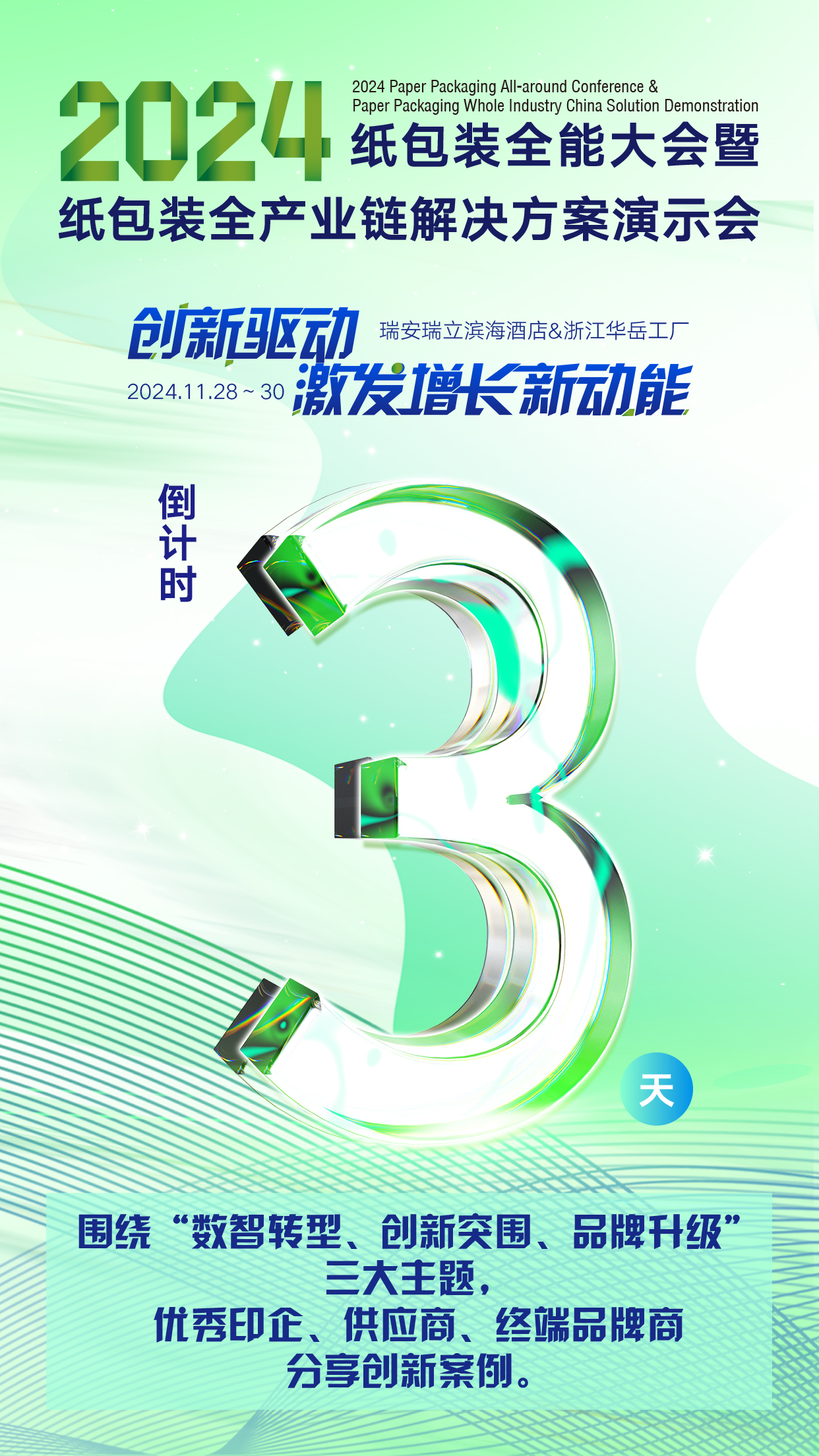 微信圖片_20241126164136.jpg