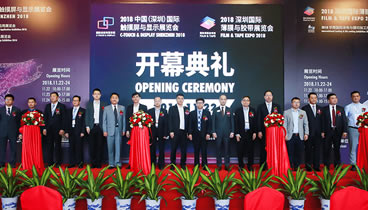 光博士期待您的光臨2019深圳國際薄膜與膠帶展覽會，2019華南涂布與模切加工技術(shù)展覽會（ 展位號：9E16）